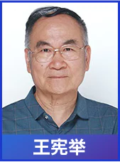 夜话国际王宪举