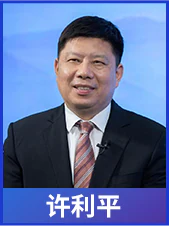 夜话国际许利平