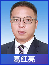 夜话国际葛红亮