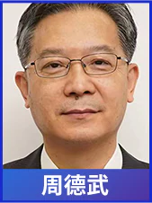 夜话国内周德武