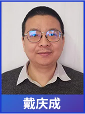 夜话国内戴庆成