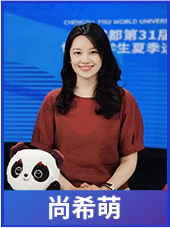 夜话国内尚希萌