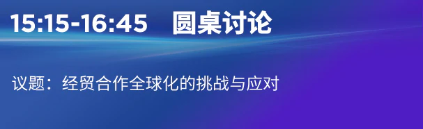 p5圆桌讨论