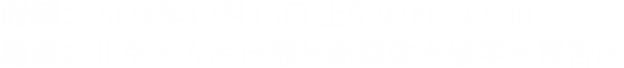 p6时间地点