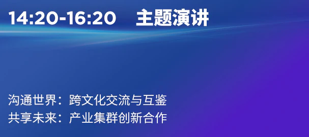 p7主题演讲