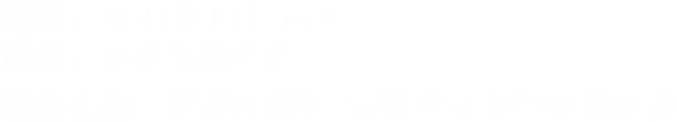 p7时间地点
